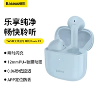 Светло -синий · оригинальное качество звука ❤ Clear Call ❤ Game Mode ❤ Smart Touch