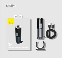 Черный точный быстрый датчик