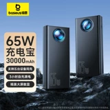 Вместительный и большой ноутбук с зарядкой, блок питания, 65W