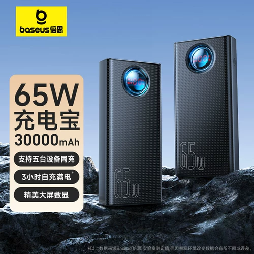 Вместительный и большой ноутбук с зарядкой, блок питания, 65W