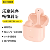 Светлый порошок · Оригинальное качество звука ❤ CLEAR CALL ❤ Игровой режим ❤ Smart Touch