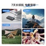 Вместительный и большой ноутбук с зарядкой, блок питания, 65W