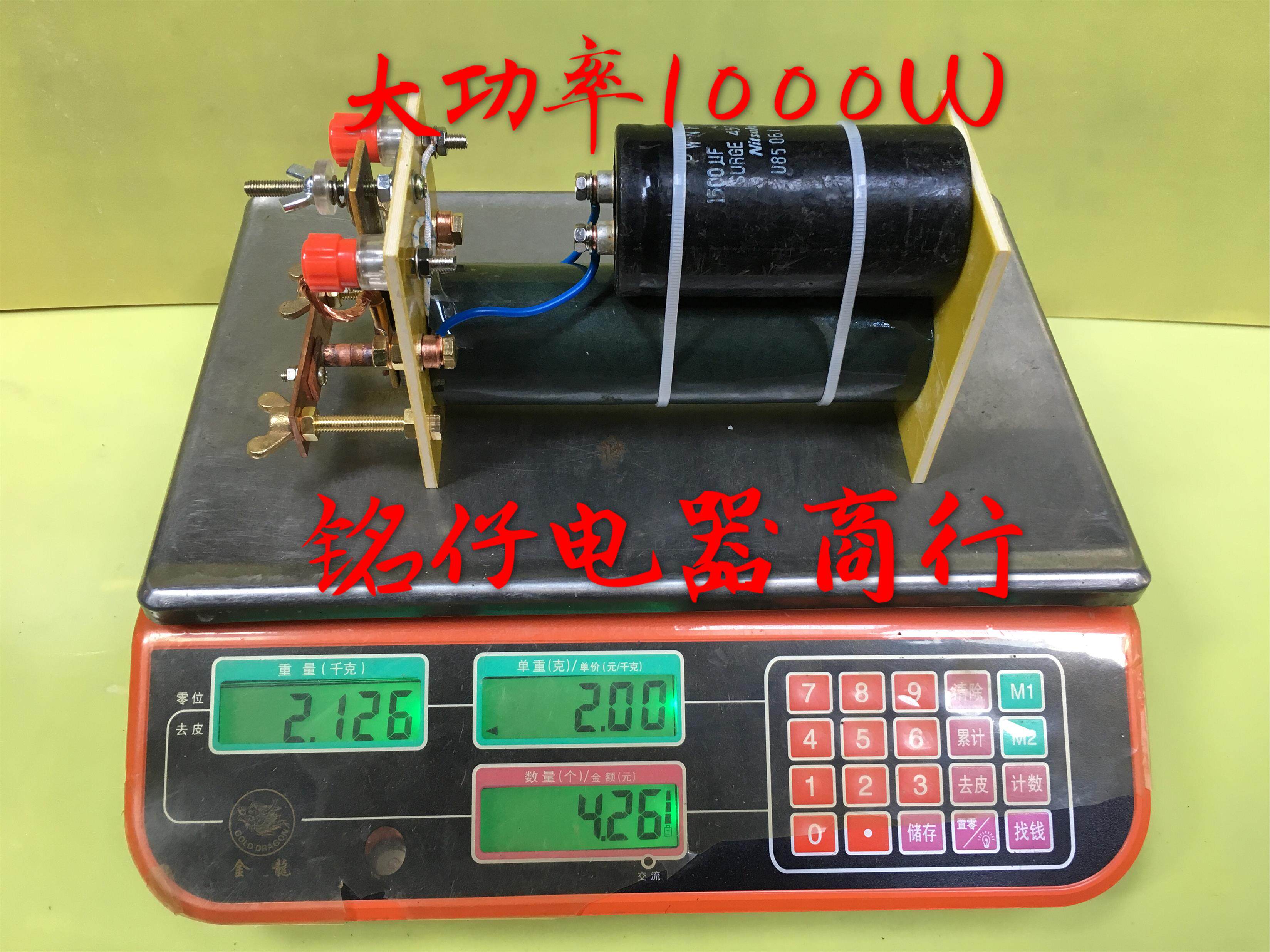 All copper vintage coil mechanical platinum machine High power 12V boost converter