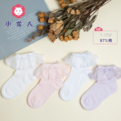 ເດັກຍິງ Xiaolongren lace ເຕັ້ນ socks Princess ເດັກນ້ອຍພາກຮຽນ spring ແລະ summer ຕາຫນ່າງ socks ສັ້ນ breathable ນັກສຶກສາທີ່ບໍ່ມີກະດູກ