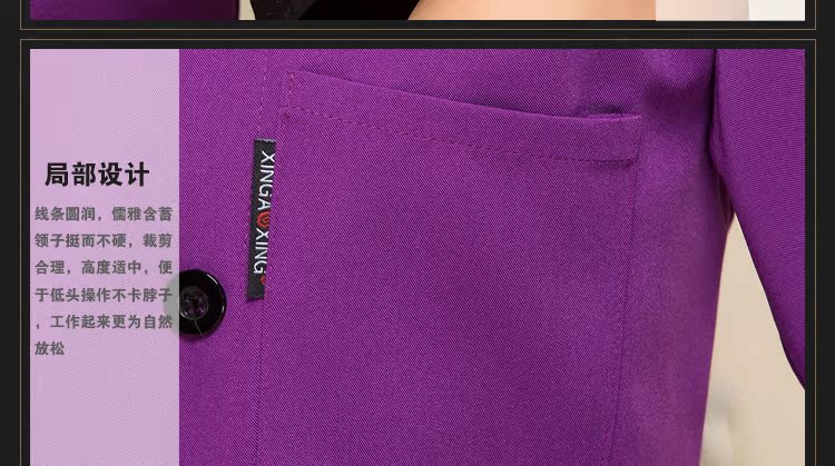 Uniforme de cuisinier - Ref 1910923 Image 37