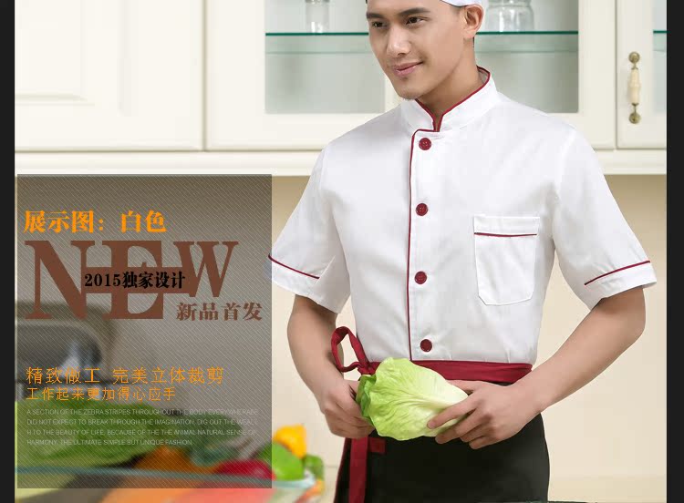 Veste chef cuisinier en LYCRA Lycra - Ref 1910915 Image 15