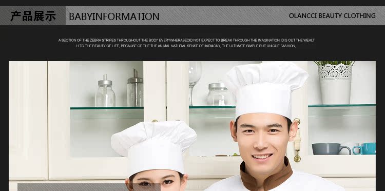 Uniforme de cuisinier - Ref 1910919 Image 11