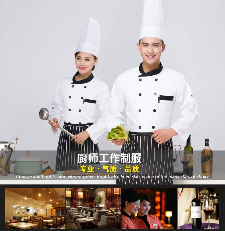 Uniforme de cuisinier en polyester - Ref 1910567 Image 7