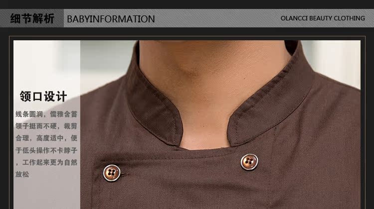 Tenue de cuisinier - Ref 1910921 Image 25