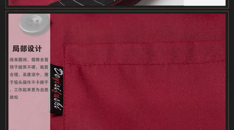 Veste chef cuisinier - Ref 1910917 Image 32