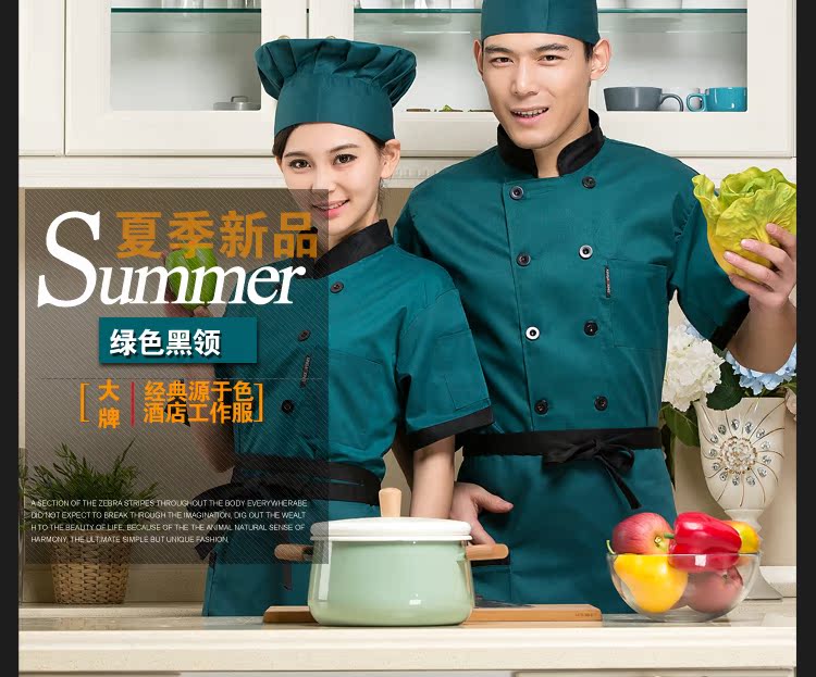 Uniforme de cuisinier - Ref 1910923 Image 30