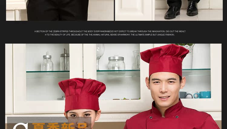 Uniforme de cuisinier - Ref 1910916 Image 30