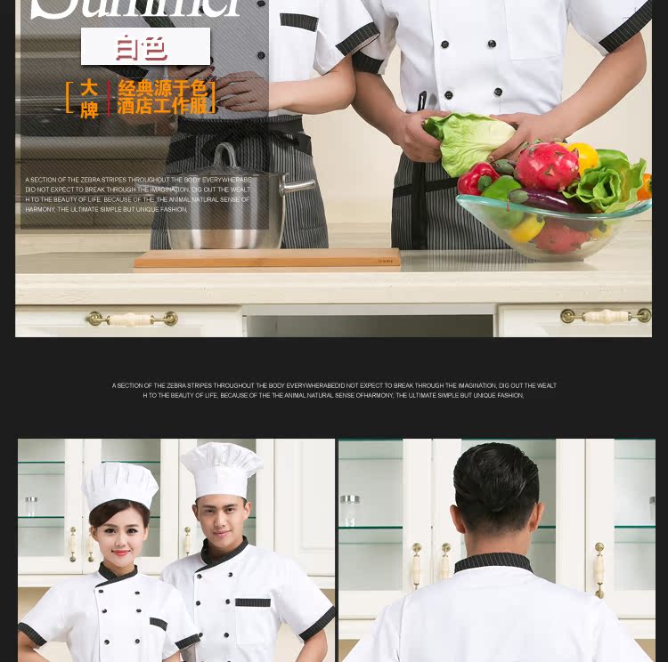 Veste chef cuisinier - Ref 1910914 Image 14