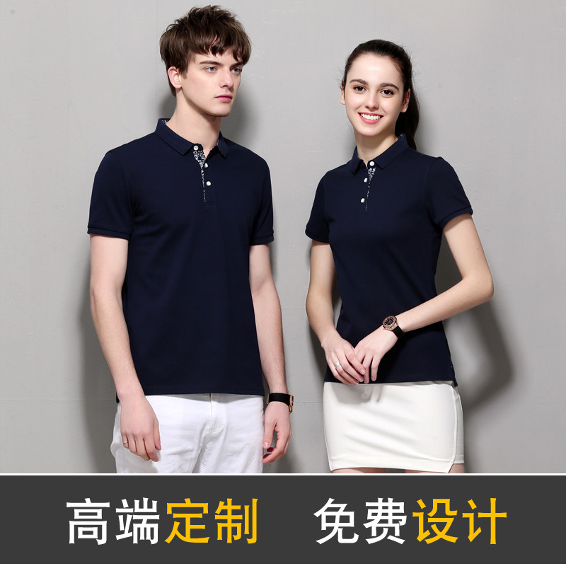 Custom work attendants POLO shirts T-shirt class clothes Culture Advertisement Shirts Summer Dress Diy Print Character Logo Short Sleeve Get-together