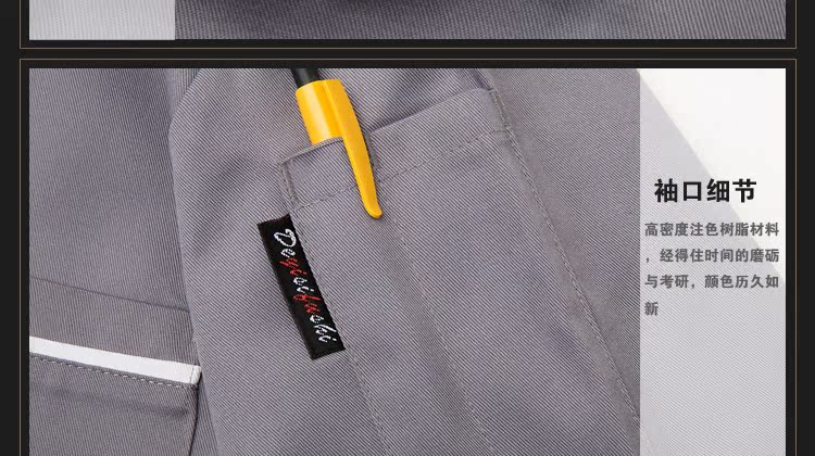 Uniforme de cuisinier - Ref 1910918 Image 31
