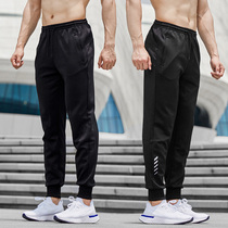 Lei charm sports pants mens running trousers spring and autumn leisure Mens Fitness small feet large size loose beam foot pants