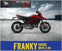 F home hacker 950 SW collection SW-MOTECH anti-fall big foot support foot pedal air cushion