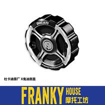 Italian DUCATI DUCATI X ghost XDiavel modified motorcycle rear brake oil pot cap