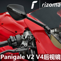 RIZOMA Ducati PANIGALE V4 V2 959 modified Rearview Mirror Mirror
