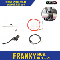 DUCABIKE DUCATI DUCATI Monster 821 new hydraulic clutch pump lever kit AFI01