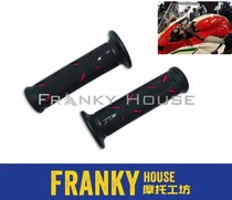 DUCATI DUCATI universal PANIGALE Street tyrant V4 hand handle rubber handle handle rubber handle non-slip