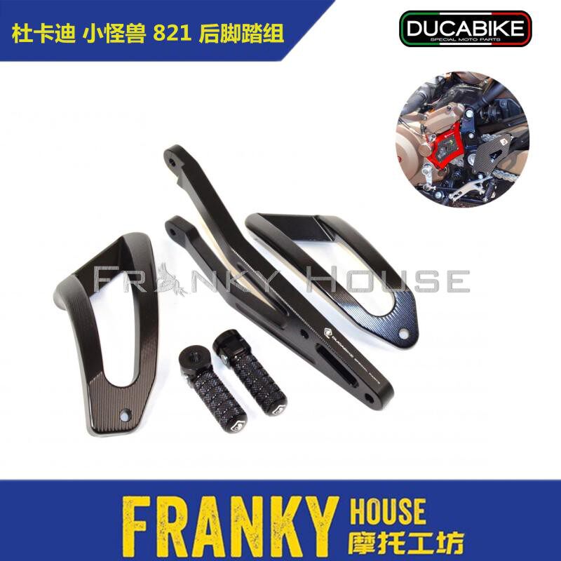 DUCABIKE Ducati Monster 821 1200 rear passenger pedal group PPM1201DD