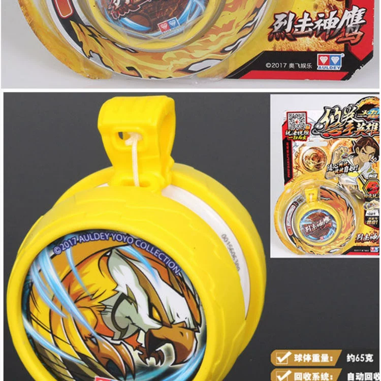 Yo-Yo Firepower Vị thành niên Vua yoyo Ball Audi Double Diamond Chính hãng Tự động tái chế Đu quay cho trẻ em Đi bộ Yo-Yo - YO-YO