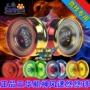 Sanhua Yo-Yo chính hãng Red Flame War Tiger V Chiling Wind S Hỏa lực Vị thành niên Vua 5 Đồ chơi của Yo yoyo bằng thép siêu bền