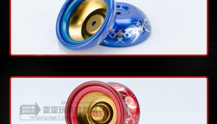 Hongjun chính hãng tốc độ hợp kim YOYO Yo-Yo Yo-Yo trò chơi Yo-Yo yoyo shop