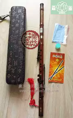 Free-of-Mail Sparrow wide range Bauga 6-tone red sandalwood six-key Bawujia key Bawu gift to Bau accompaniment