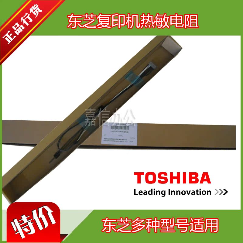 Original Toshiba 256 356 456 306 257 307 257 457 506 507 255 thermistor