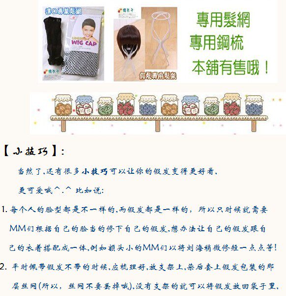 Perruque 8090 cheveux courts - Ref 2609802 Image 11