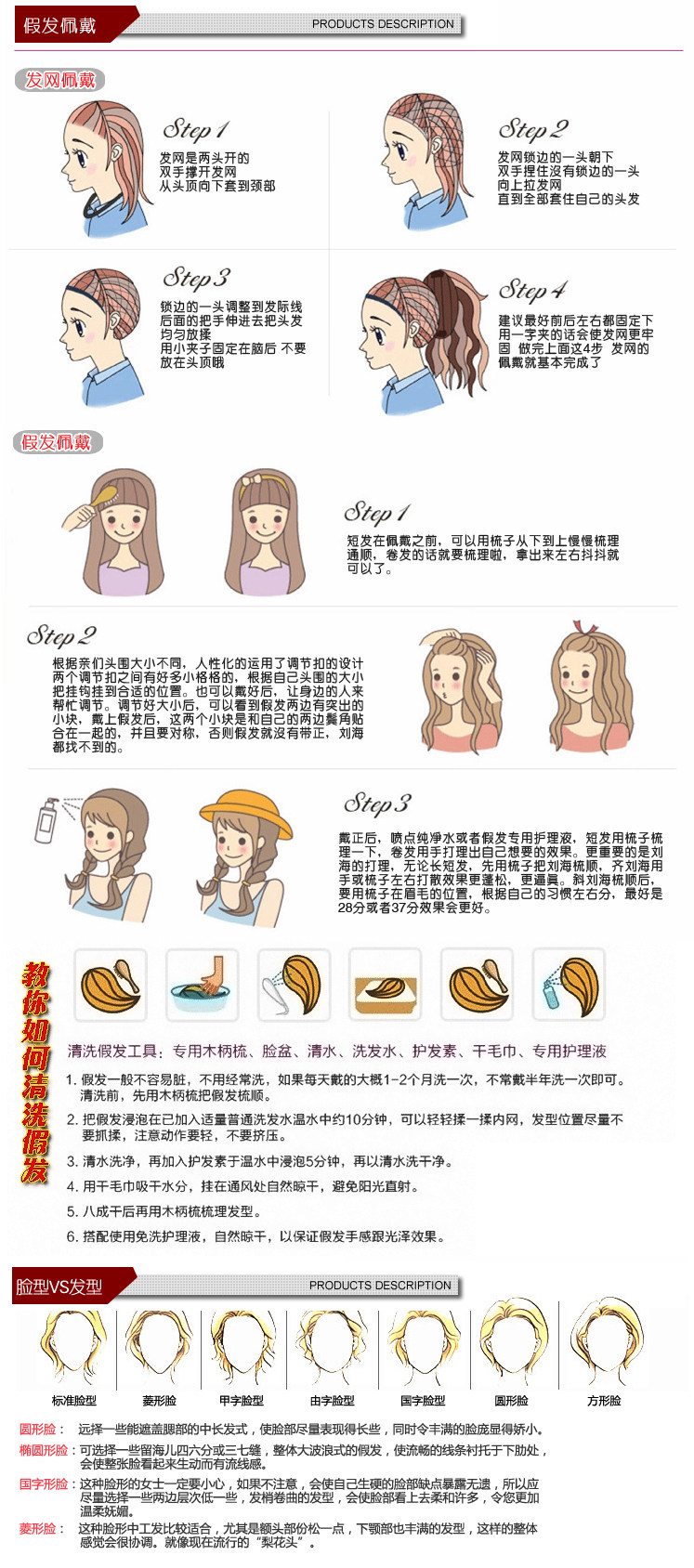 Perruque 8090 Les cheveux longs - Ref 2610294 Image 6