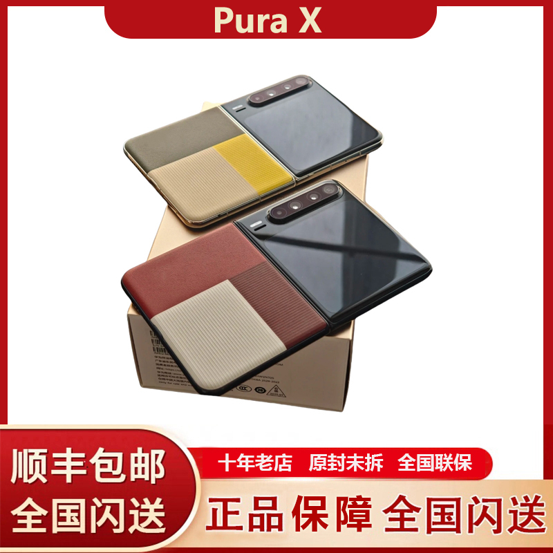 Pura X Official Genuine Mobile Phone, National Warranty, Small Foldable, 16:10 Wide Screen