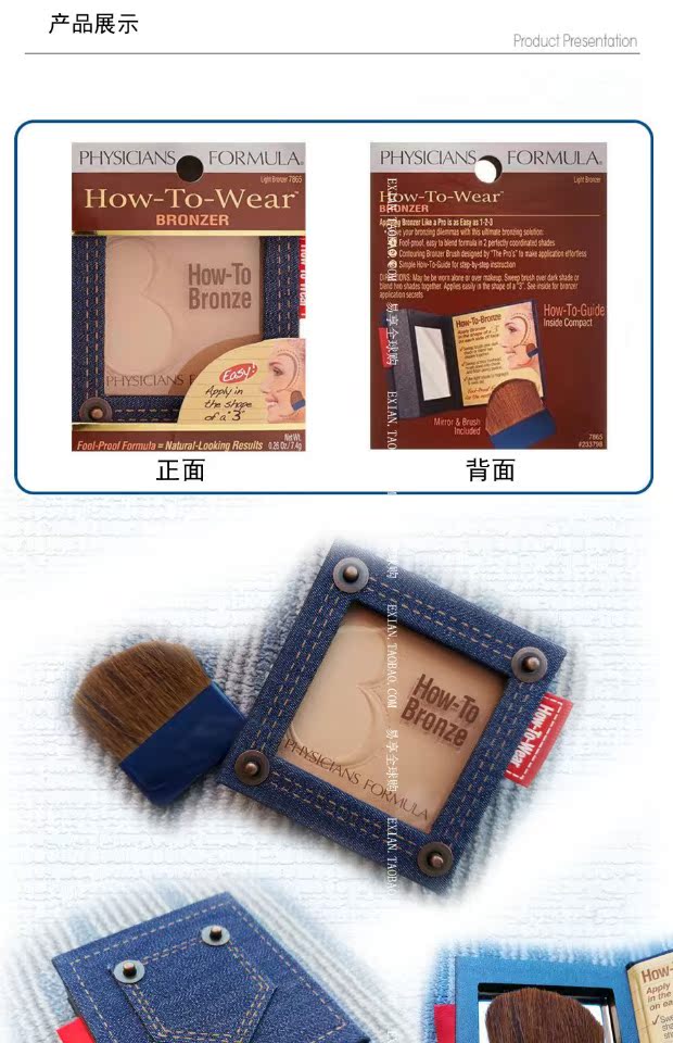 American Physologists Công thức làm thế nào để ăn mặc denim năng lực sửa chữa bột bóng cơ bắp nhạy cảm phấn tạo khối innisfree