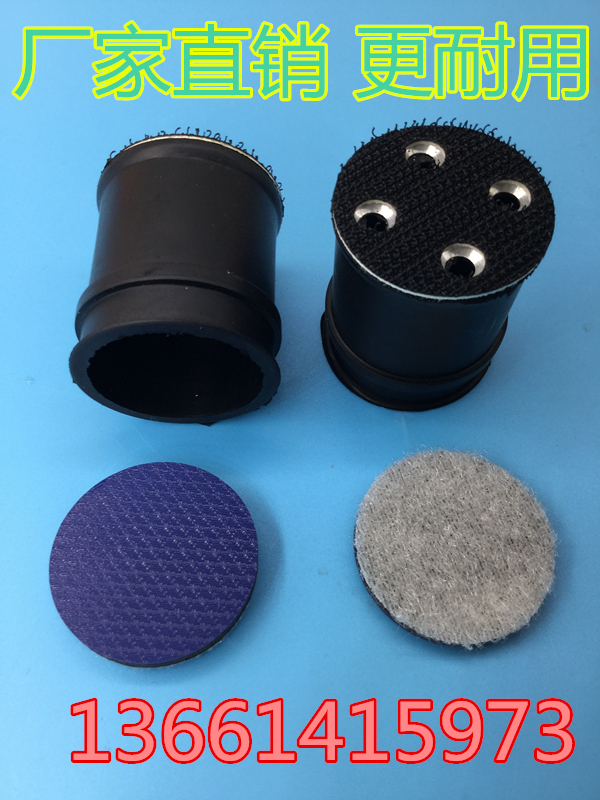 SPEED TIGER 3M3125 BEATING MILL SPACER Disc Back Suede Spacer Dot Mill Skirt Matching Spacer