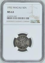 1952 Macau coin 5 cents 5 cents NGC MS63