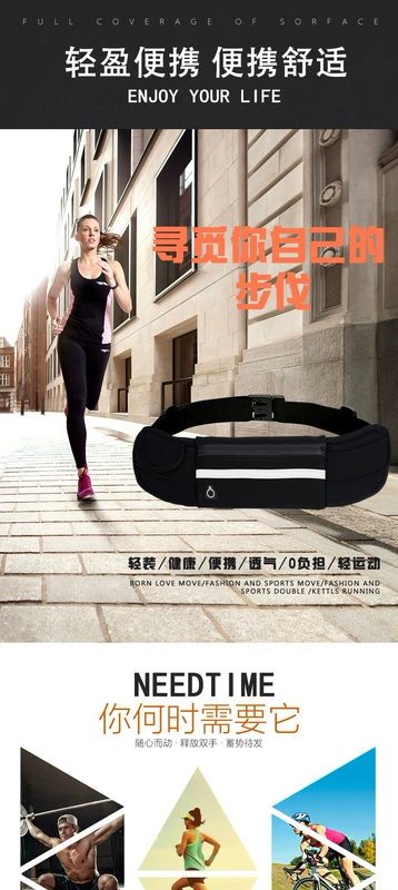 WXD / Wan Xinda túi thắt lưng thể thao nam và nữ chạy bộ ngoài trời thiết bị thể dục đa chức năng túi nhỏ đai nhỏ túi điện thoại di động - Túi điện thoại