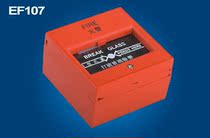 Hot pin remote control switch quality YLIK900ABCD emergency exit alarm door brake