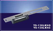 YLI YS-138LKNO NC au style robust electric lock opening electromagnetic lock electronic lock access lock