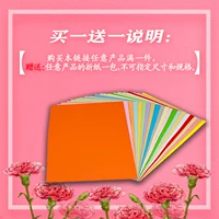 Giấy màu a4 sao chép thủ công origami 70g giấy bột gỗ nguyên chất hai mặt giấy màu đa chức năng 500 tờ DIY trộn - Giấy văn phòng mua giấy in văn phòng phẩm