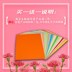 Giấy màu a4 sao chép thủ công origami 70g giấy bột gỗ nguyên chất hai mặt giấy màu đa chức năng 500 tờ DIY trộn - Giấy văn phòng Giấy văn phòng