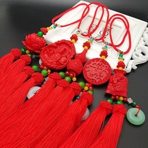 Cinnabar Lotus car pendant car interior rearview mirror pendant hanging jewelry Lucky Fortune protection safety car hanging ornaments