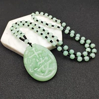 Светло-зеленая цепочка из круглых бусин - мир