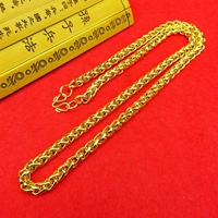 Золотое ожерелье, цепочка