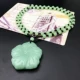 Светло-зеленая круглая цепочка из бисера - лепестки