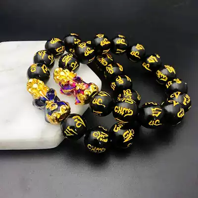 Catch the temperature, color illusion, brave 3D gold transfer beads, men and women's hand string six-character truth, obsidian, obsidian, evil