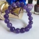 Браслет из фиолетового агата