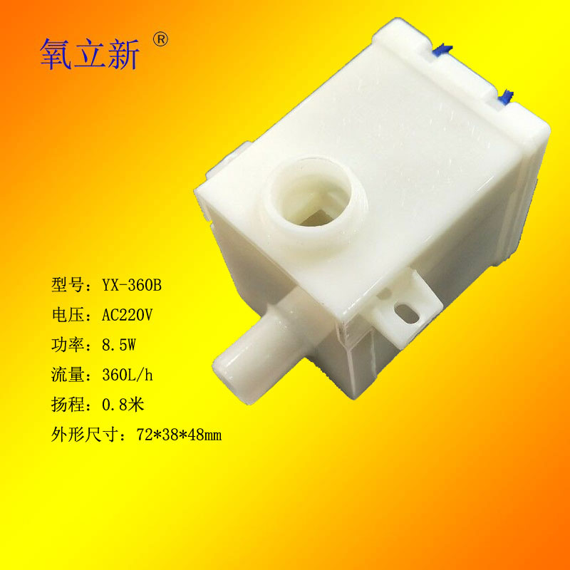 Bean sprout machine water pump Bean sprout machine accessories Sprout machine water pump Oxygen Lixin water pump YX-360B water pump motor