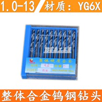 Solid carbide drill tungsten steel twist drill 1 2 3 4 5 6 7 8 9 10 11 12 13mm